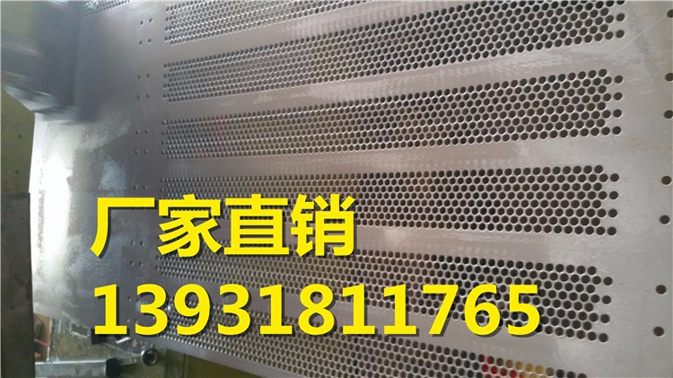 贵州鹏驰丝网制品厂生产的不锈钢冲孔网板有哪些优势